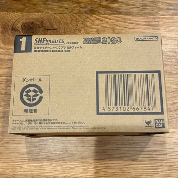 S.H.Figuarts 真骨彫製法 仮面ライダーファイズ アクセルフォーム
