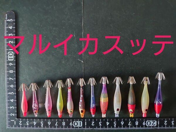 マルイカ ⑧⑤ ヤマシタ ダイワ ミサキ マルイカスッテ 浮きスッテ イカツノ