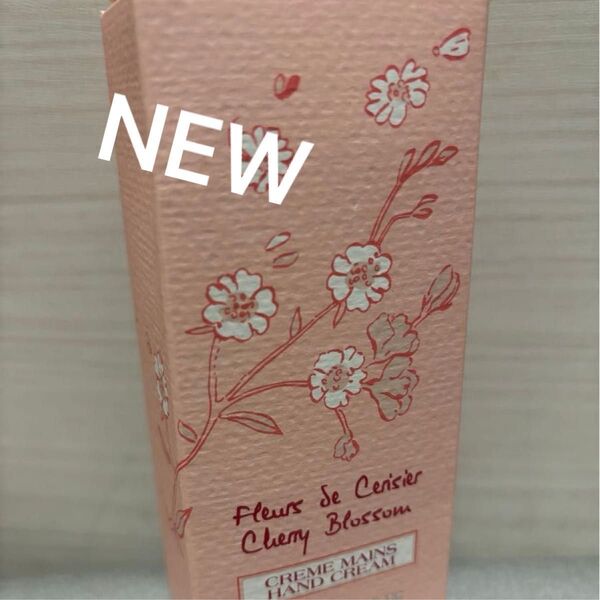 未開封新品 ロクシタン ハンドクリーム チェリー 75ml