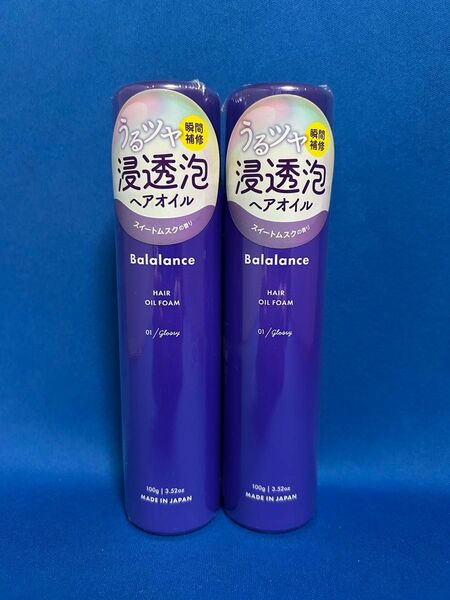 Balalance バラランス ヘアオイル フォーム トリートメント 100g 2本セット スイートムスクの香り