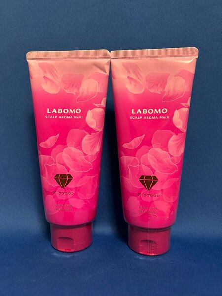 ラボモ スカルプアロマ ヘアカラートリートメント メイリー 200g ダークブラウン 2コセット