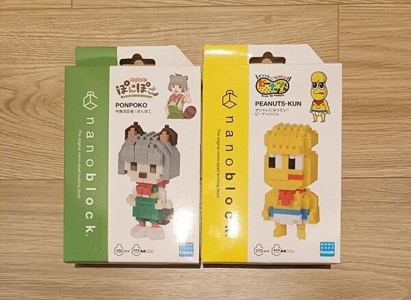 ナノブロック nanoblock 甲賀流忍者ぽんぽこ ピーナッツくん
