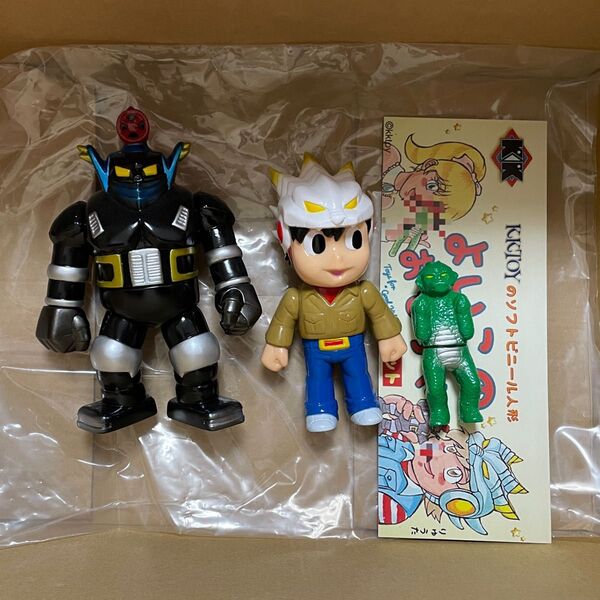 KK KKTOY kktoy豪快ザウラー ソフビ パチ zollmen hxs NAGNAGNAG Izumonster tkom