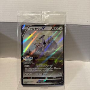 【まとめ発送100円引き】【新品未開封】ポケモンカード ポケカ アルセウスv プロモ