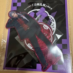 ミュージカル刀剣乱舞 祝玖寿 乱舞音曲祭 大般若長光 アクスタ