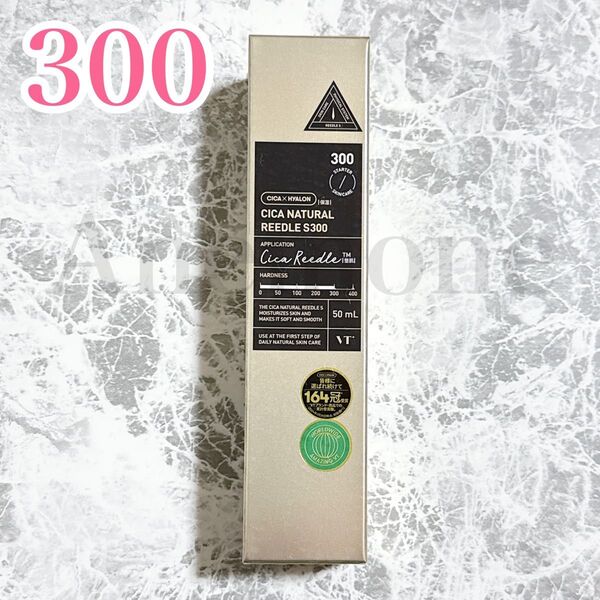 VT シカナチュラル リードルS 300 リードルショット 50mL 導入美容液