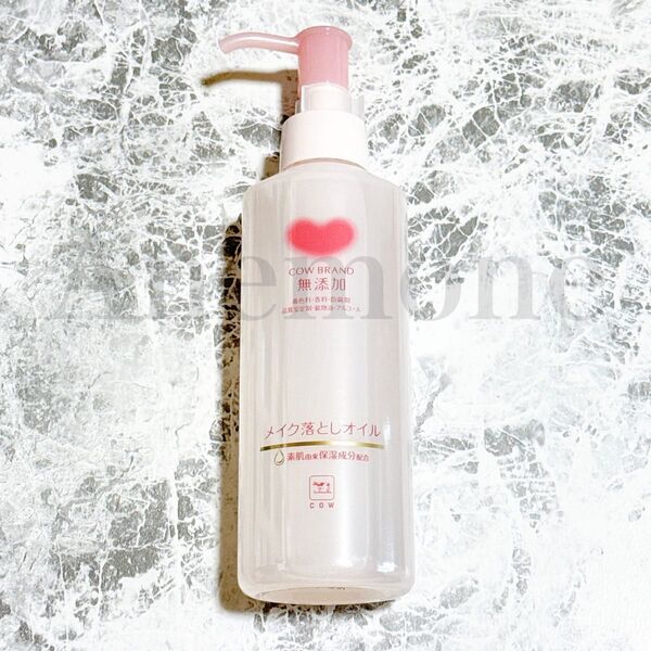 牛乳石鹸 カウブランド無添加 メイク落としオイル 150ml クレンジングオイル