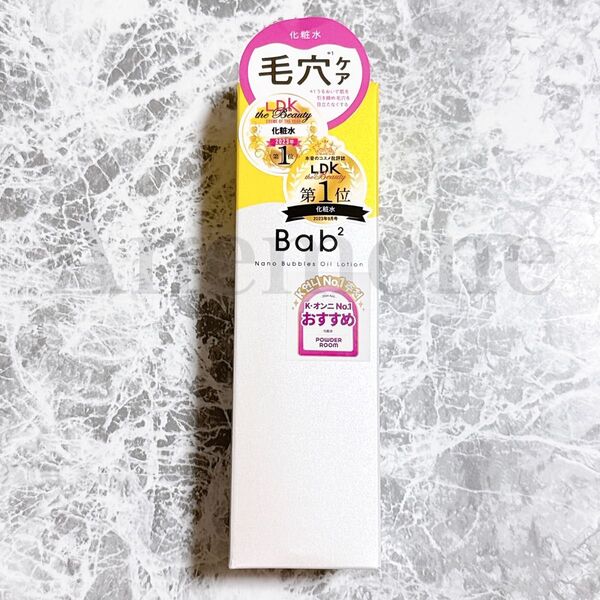 Bab2 バブバブ ナノバブルオイルローション 110mL 化粧水 ビタミンC