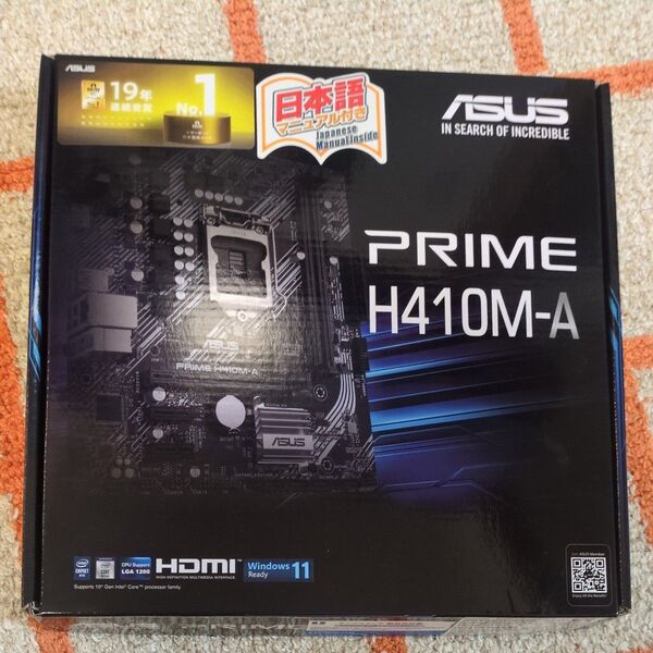 ASUS PRIME H410M-A マザーボード 新品未開封