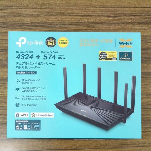 TP-Link Archer AX4800 Wi-Fi6ルーター