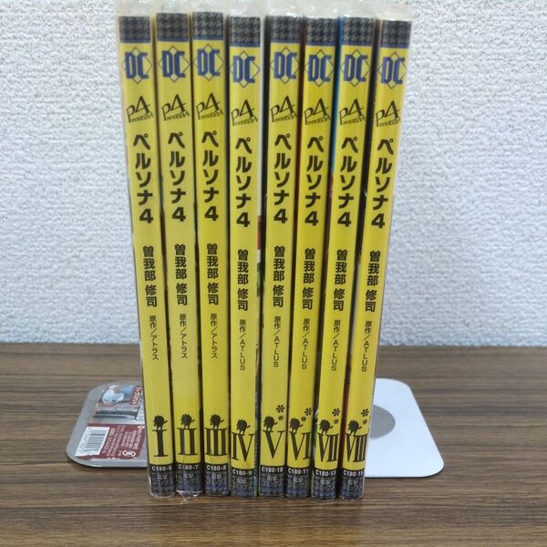ペルソナ4 曽我部修司 全8巻セット