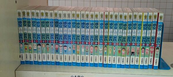浦安鉄筋家族 漫画 1-31巻セット まとめ売り