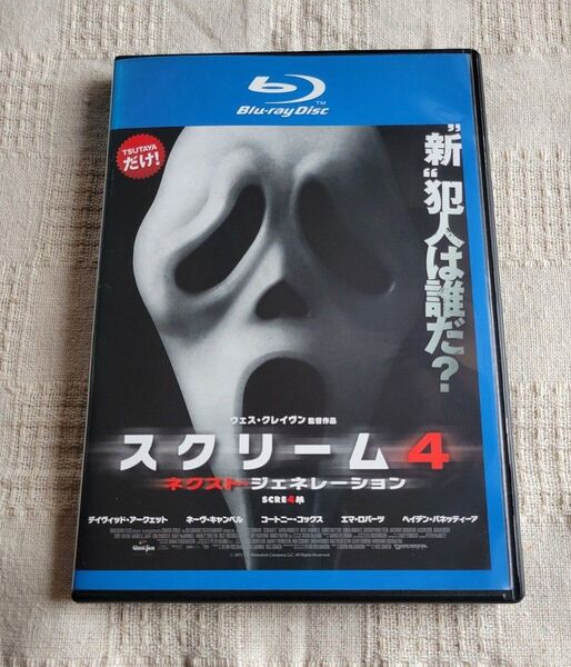 スクリーム4 ネクストジェネレーション('11米) DVD