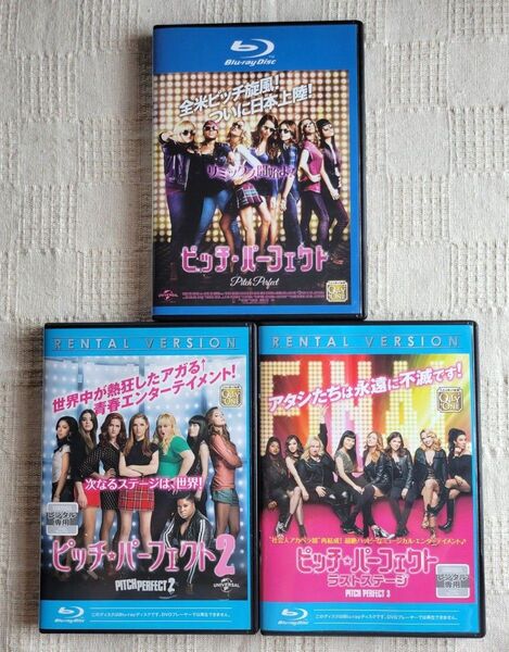 ピッチ・パーフェクト 全巻 Blu-ray レンタル落ち