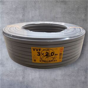 VVFケーブル 3×2.0mm 富士電線工業 未使用