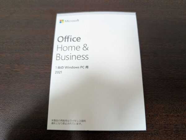 新品未開封正規品 Microsoft Office Home and Business 2021 オフィス