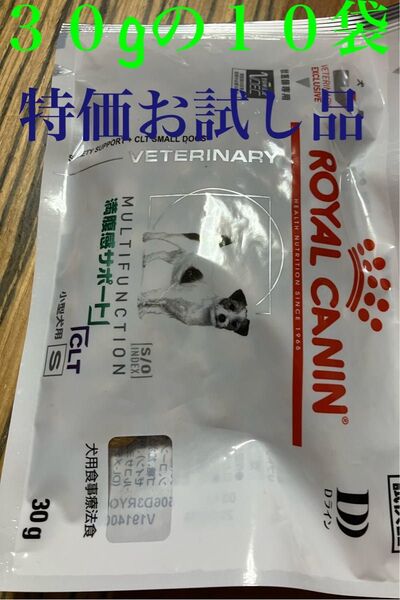 ロイヤルカナン 犬用満腹感サポート+CL T小型犬用30gの10袋