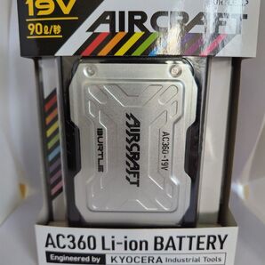 未使用 バートル エアークラフト AC360 19V ファンユニット付き
