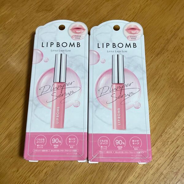 【新品】 LIP BOMB リップボム プランパーセラム 01 クリアピンク 2点
