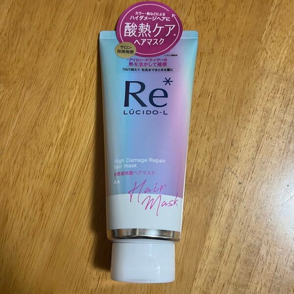 【新品】 マンダム ルシードエル 質感再整ヘアマスク 200g 1個キンモクセイ×グレープフルーツの香り