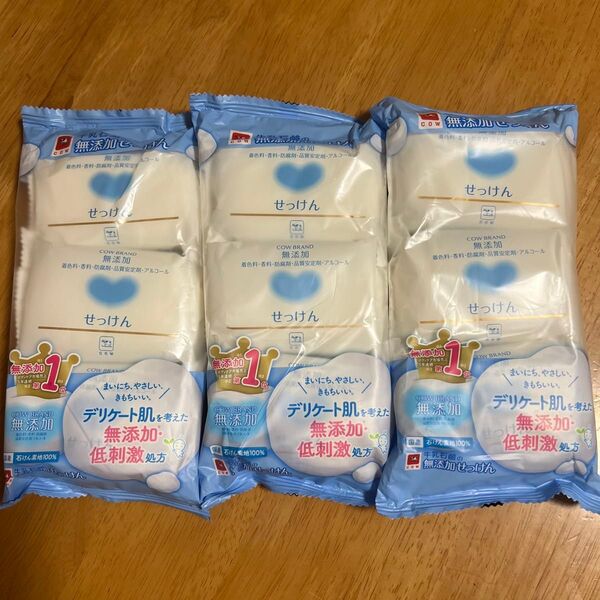 【新品】 カウブランド 無添加せっけん 100g 3個入 × 3袋 ミニおりがみ付き