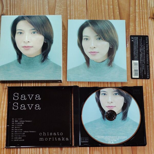 森高千里 Sava Sava アルバム CD