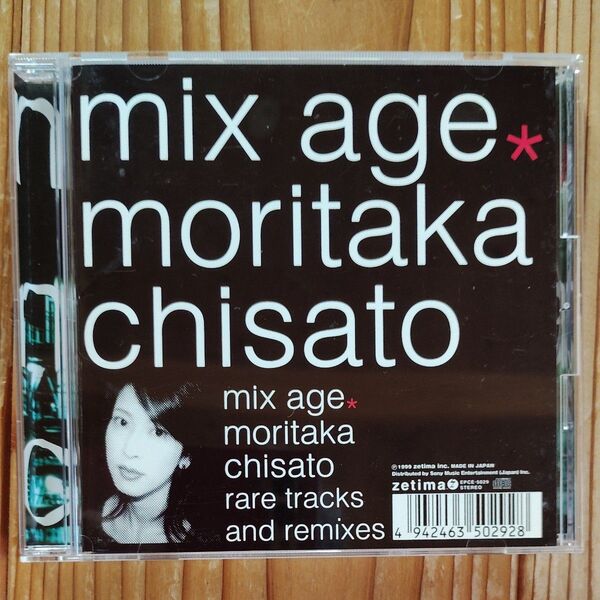 mix age/森高千里