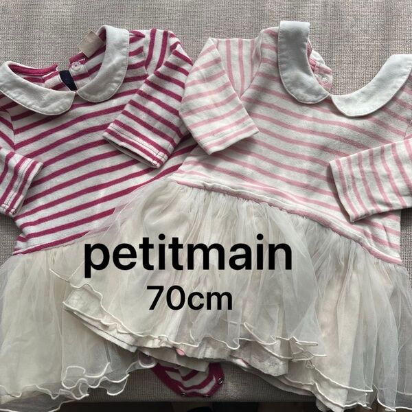 ベビー服 ロンパース ワンピース 2着セット プティマイン petitmain 長袖 女の子 セレモニー チュール ドレス