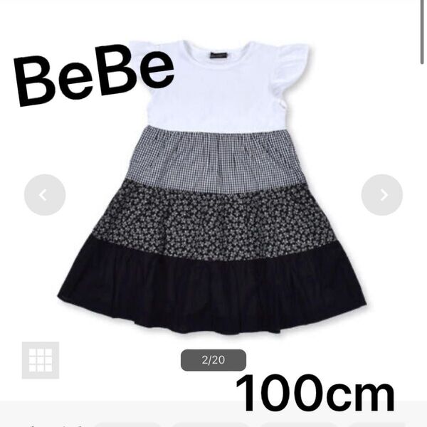 べべ BeBe 女の子 ワンピース 100cm