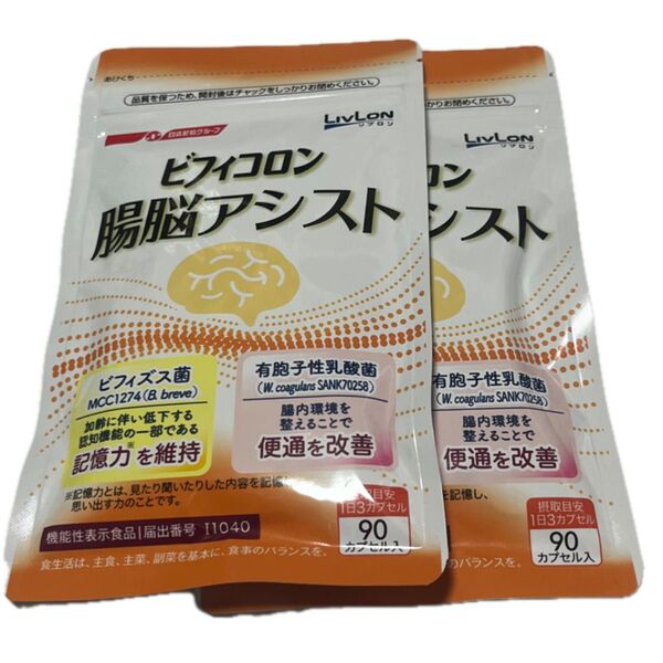 ビフィコロン 腸脳アシスト ( 機能性表示食品 記憶力 便通) 90カプセル入り/2袋