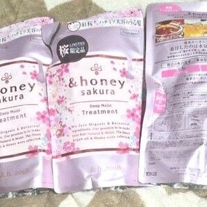サクラ ディープモイスト トリートメント×3 詰め替え 染井吉野ハニーの香り