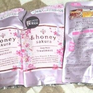 &honey アンドハニー サクラ ディープモイスト トリートメント×3