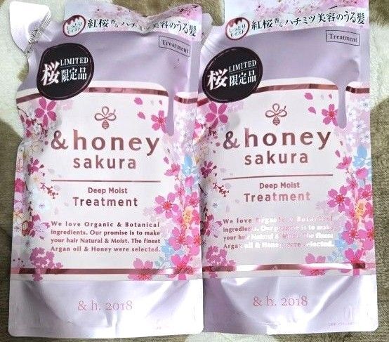 &honey アンドハニー サクラ ディープモイスト トリートメント×2