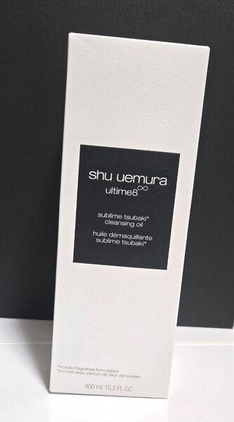 shuuemura シュウウエムラ アルティム8∞ スブリムビューティークレンジングオイル 450ml