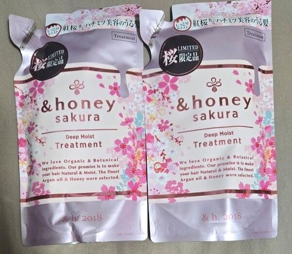 &honey アンドハニー サクラ ディープモイスト トリートメント×2
