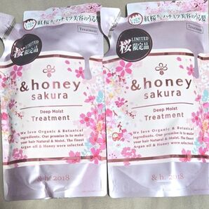 &honey アンドハニーサクラ ディープモイスト トリートメント×2