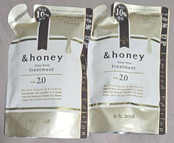 &honey アンドハニー ディープモイスト トリートメント×2詰め替え 10%増量タイプ(385g)