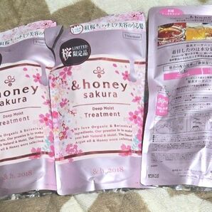 &honey アンドハニー サクラ ディープモイスト トリートメント×3 詰替え用