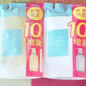 LUFT ルフト スムースタイプ シャンプー トリートメント セット 詰替用