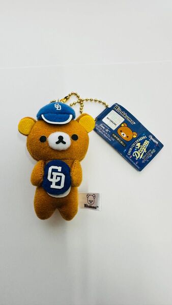 リラックマ 中日ドラゴンズ キーホルダー