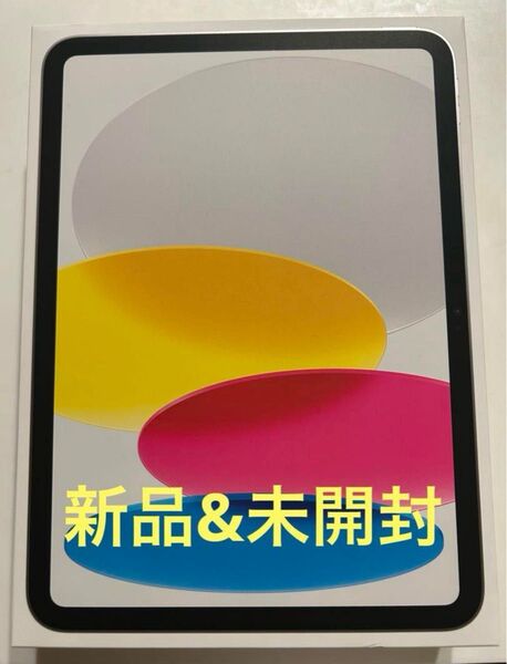 11インチiPad 2025 シルバー128G Wi-Fiモデル