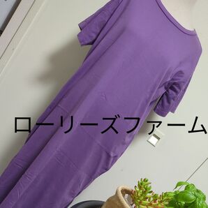 売り切り ローリーズファーム Tワンピース パープル