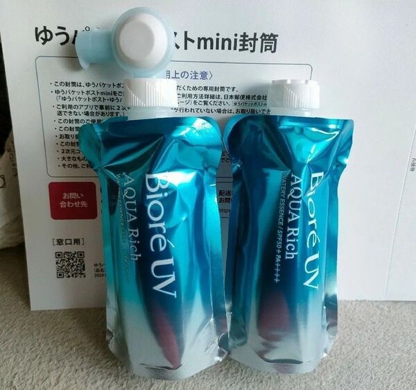 ビオレUV アクアリッチ ウォータリーエッセンス フレッシュパウチ(本体120g+つけかえ用120g)