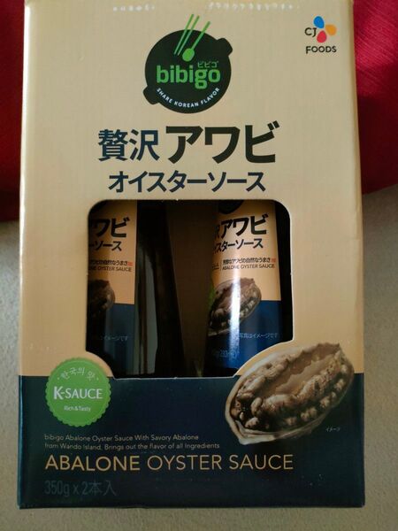bibigo 贅沢アワビ オイスターソース 350g×2本(開梱します)