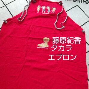 エプロン オンワード 藤原紀香 タカラ エプロン ノベルティ シンプル 赤 ONWARD Oaksleaf
