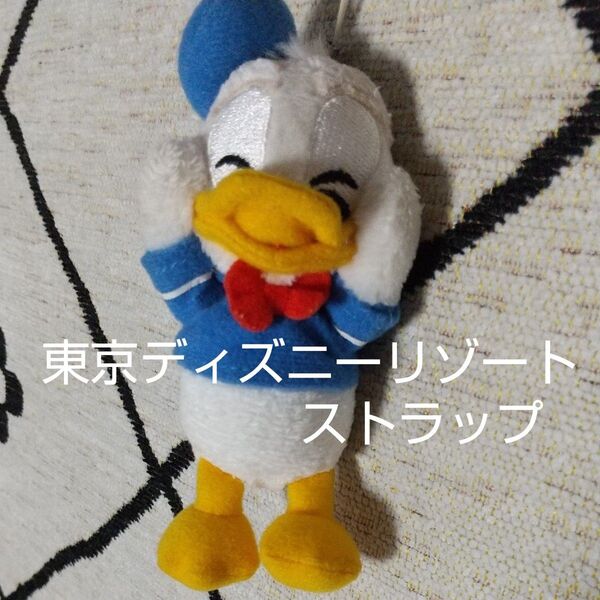 東京ディズニーリゾート ドナルド ぬいぐるみストラップ ディズニーランド