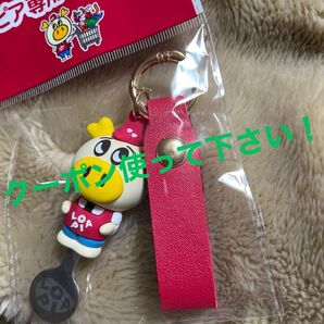 ロピア専用カートキー ロピタくん
