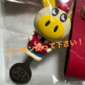 ロピア専用カートキー ロピタくん