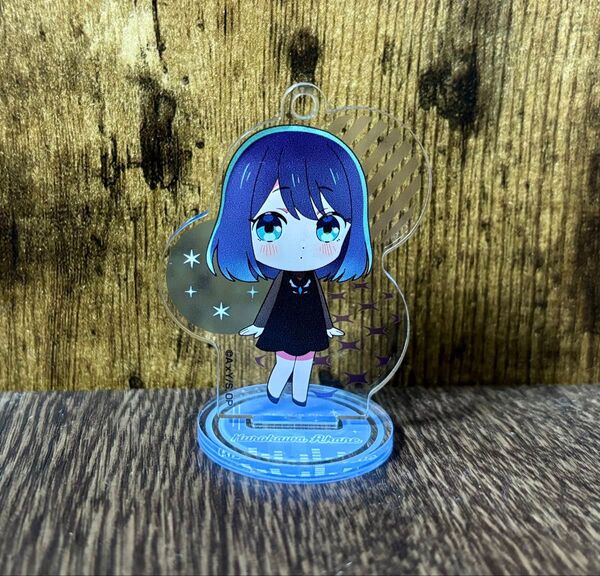 推しの子 黒川あかね スタンドミニアクリルキーホルダー
