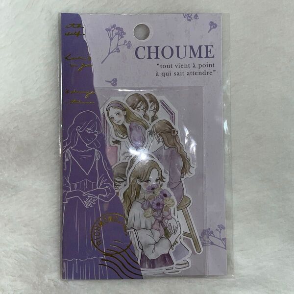 CHOME フレークシール パープル 女の子